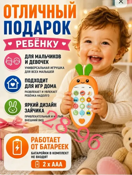 Яркая музыкальная игрушка в форме зайчика с звуковыми эффектами и удобным форматом для маленьких рук — фото 1