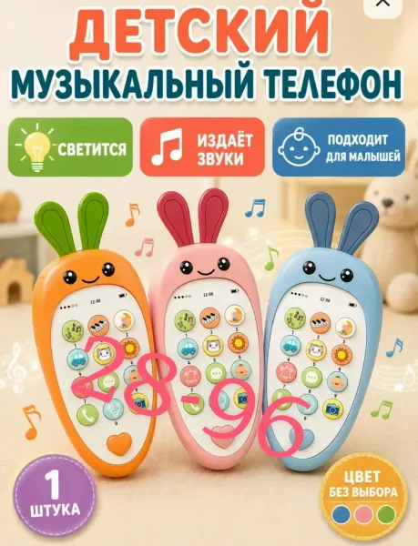 Яркая музыкальная игрушка в форме зайчика с звуковыми эффектами и удобным форматом для маленьких рук — фото 4