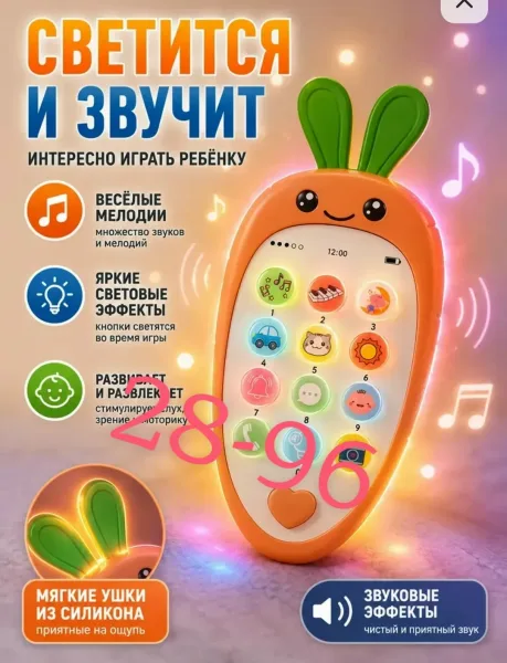 Яркая музыкальная игрушка в форме зайчика с звуковыми эффектами и удобным форматом для маленьких рук — фото 8
