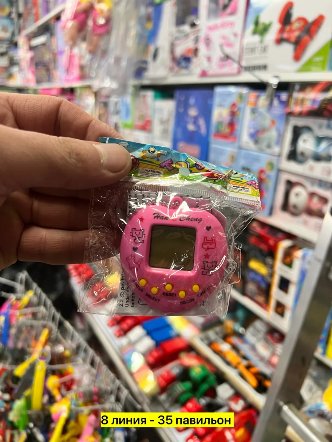 Игрушка — фото 2