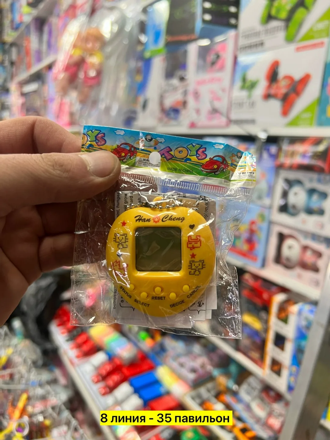 Игрушка — фото 6