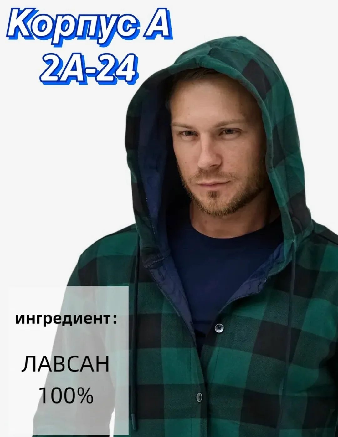 Рубашка для мужчин — фото 3
