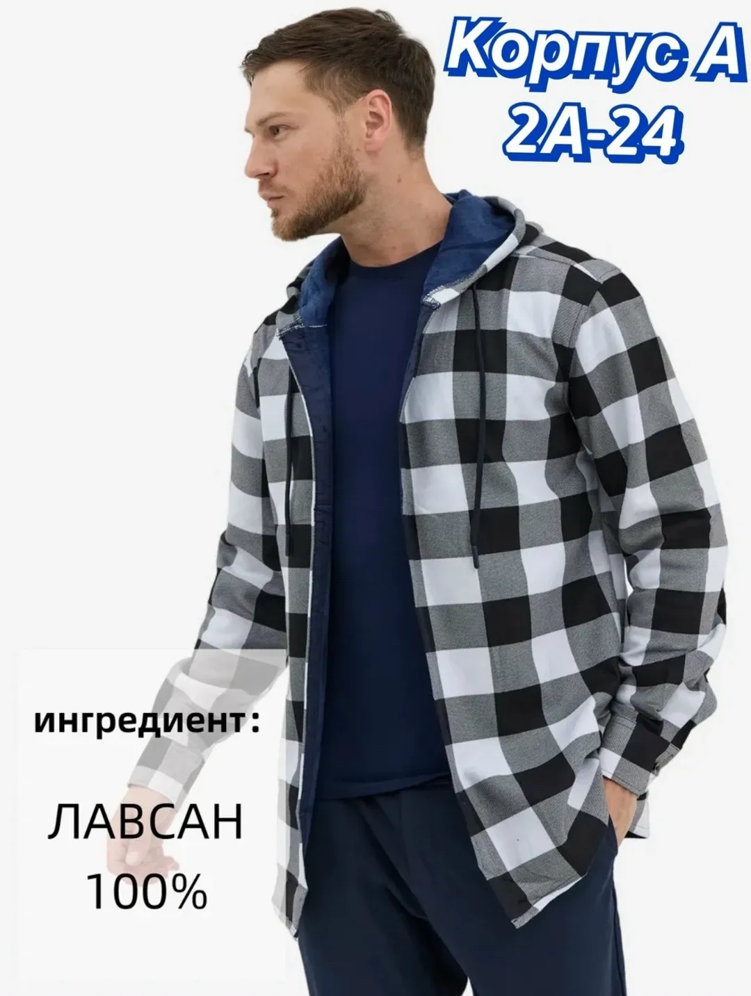 Рубашка для мужчин — фото 6
