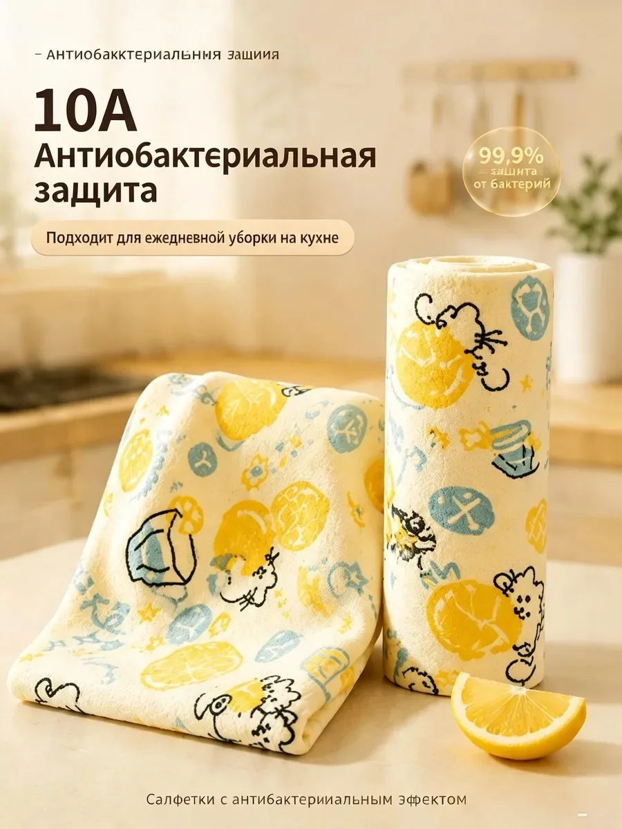 Полотенце кухонное 20x20 велюровая фактура микрофибра кремовый — фото 1