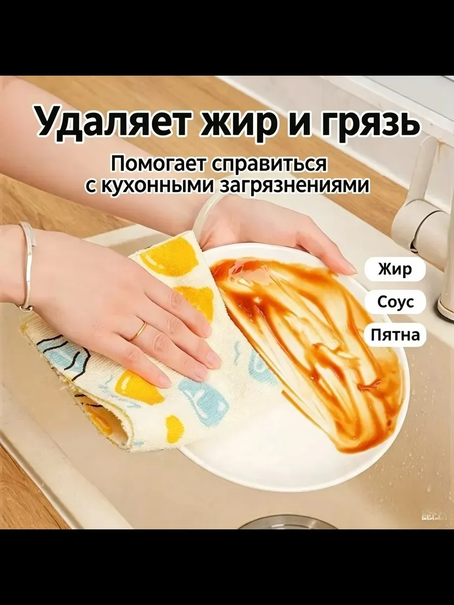 Полотенце кухонное 20x20 велюровая фактура микрофибра кремовый — фото 2