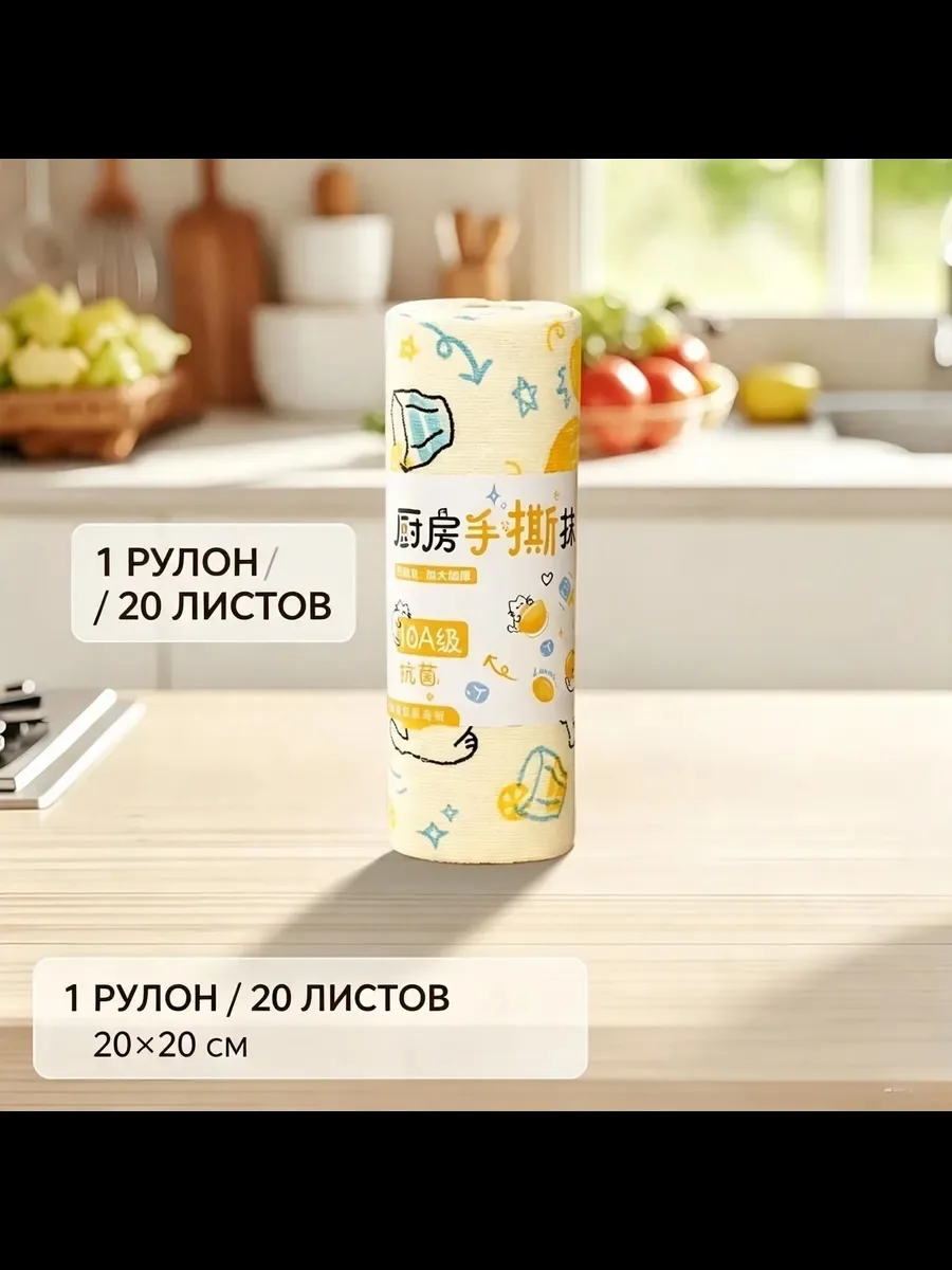 Полотенце кухонное 20x20 велюровая фактура микрофибра кремовый — фото 3