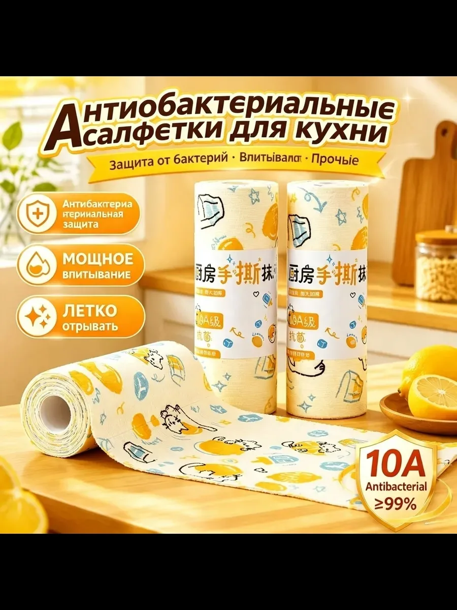 Полотенце кухонное 20x20 велюровая фактура микрофибра кремовый — фото 6