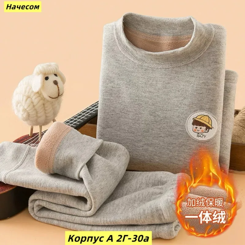 Костюм двойка флис — фото 3