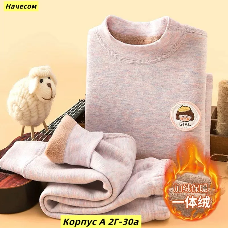 Костюм двойка флис — фото 4