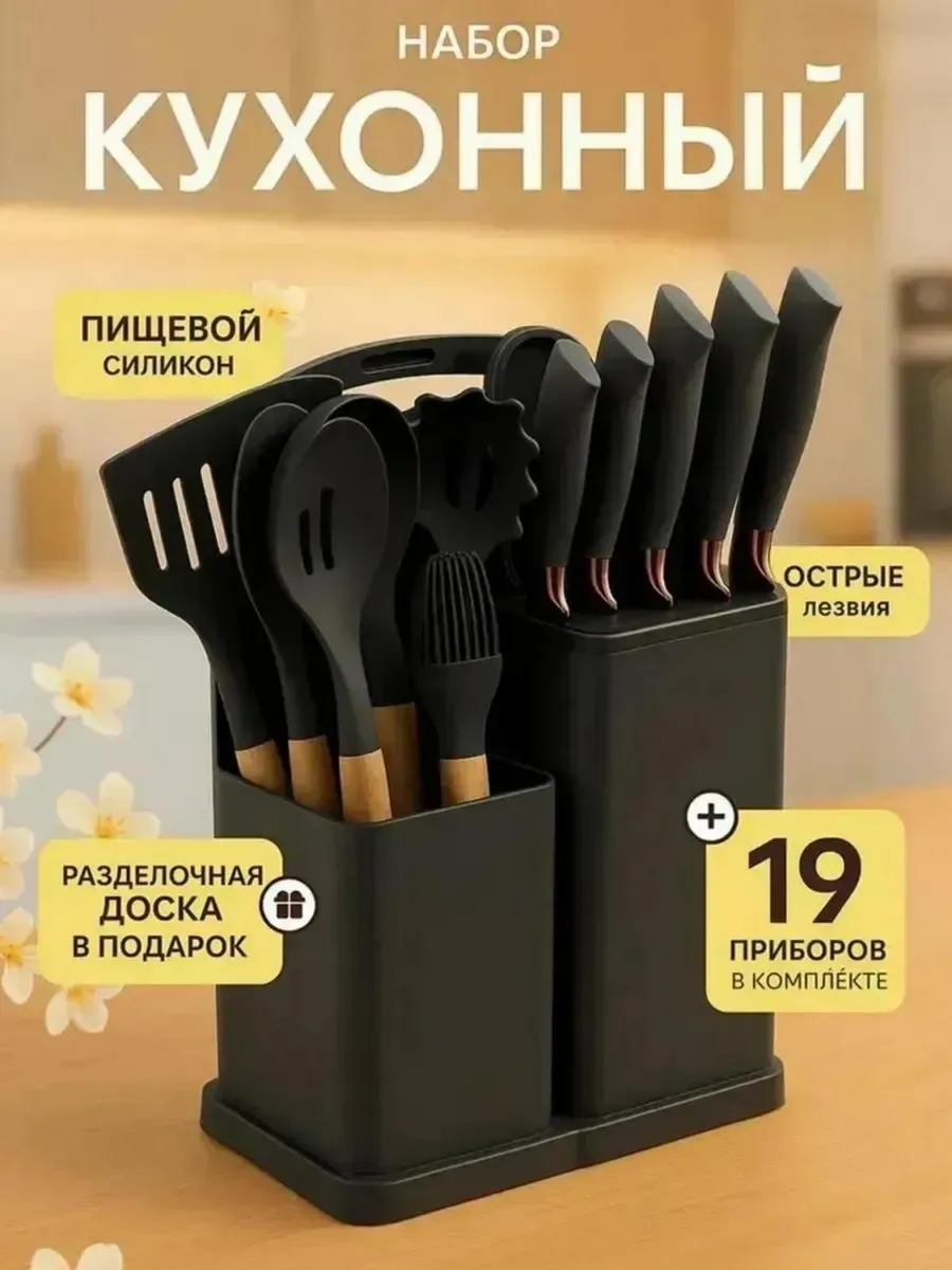Назначение посуды для жарки для приготовления для нарезки — фото 1