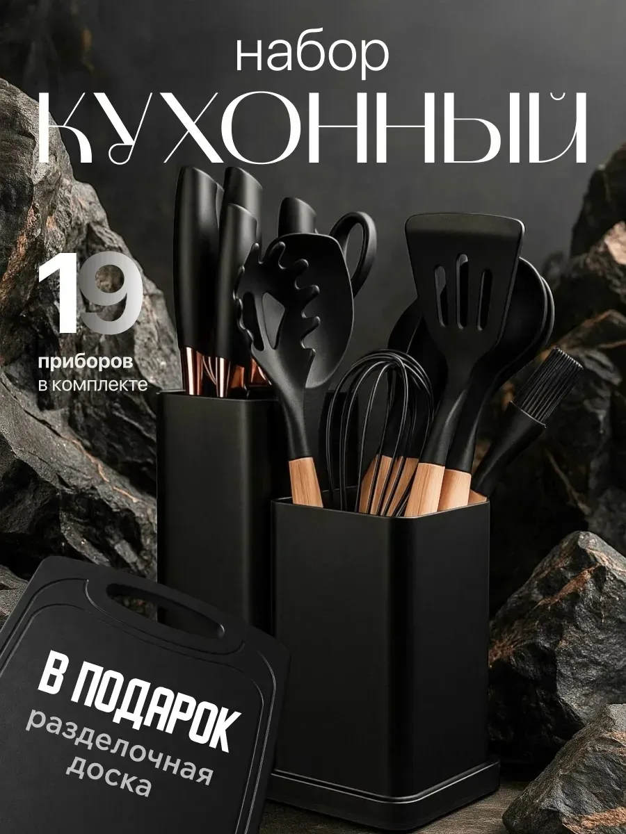 Назначение посуды для жарки для приготовления для нарезки — фото 2
