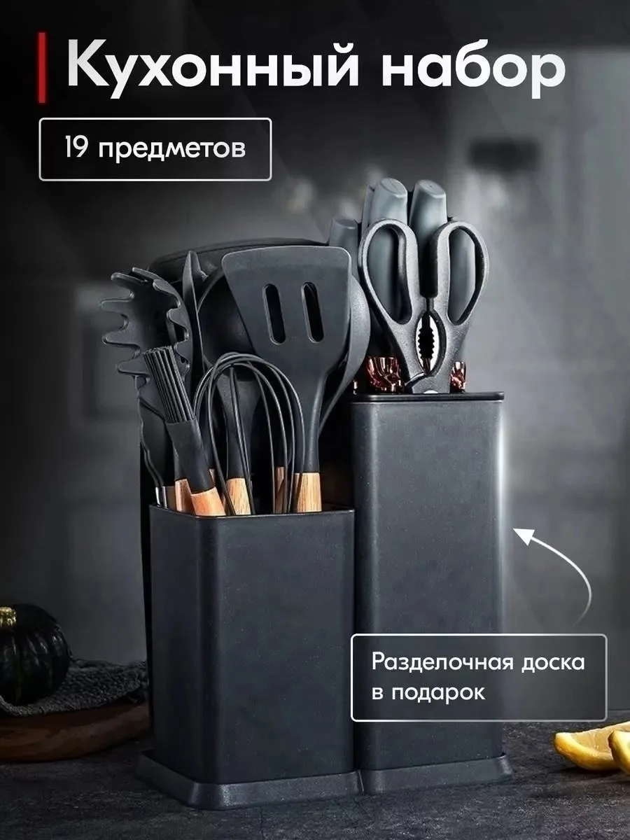 Назначение посуды для жарки для приготовления для нарезки — фото 3