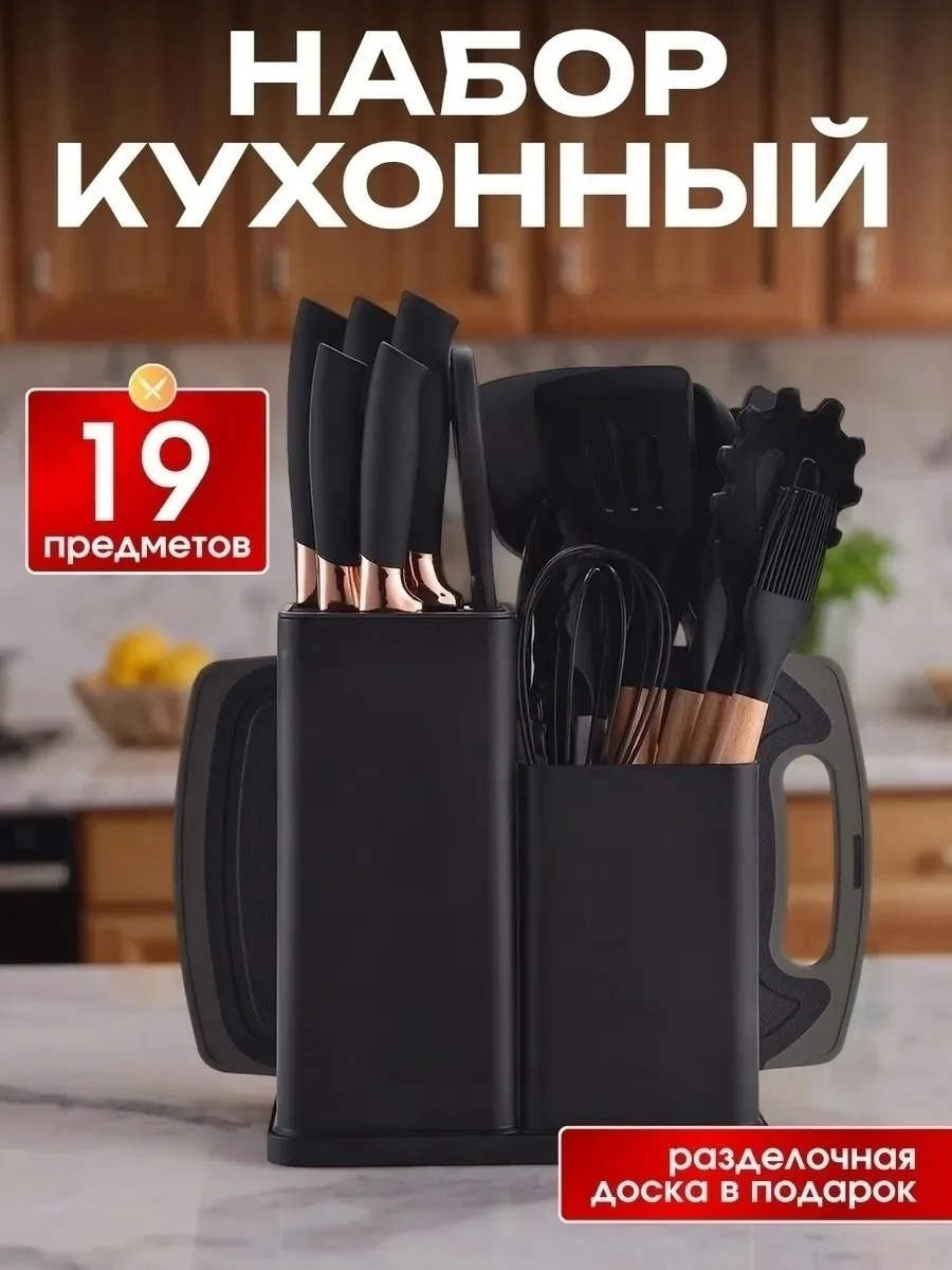 Назначение посуды для жарки для приготовления для нарезки — фото 5
