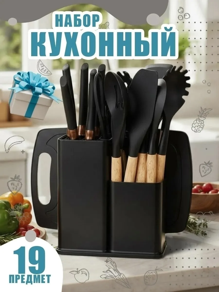 Назначение посуды для жарки для приготовления для нарезки — фото 6