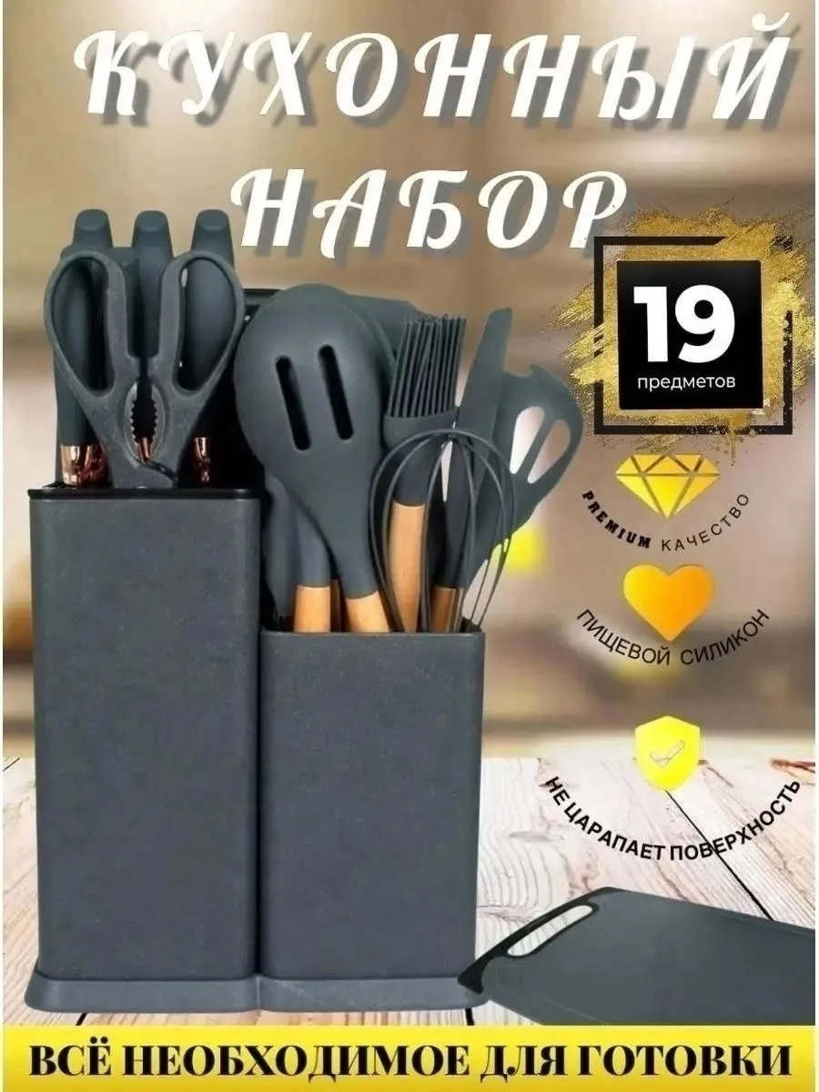 Назначение посуды для жарки для приготовления для нарезки — фото 7