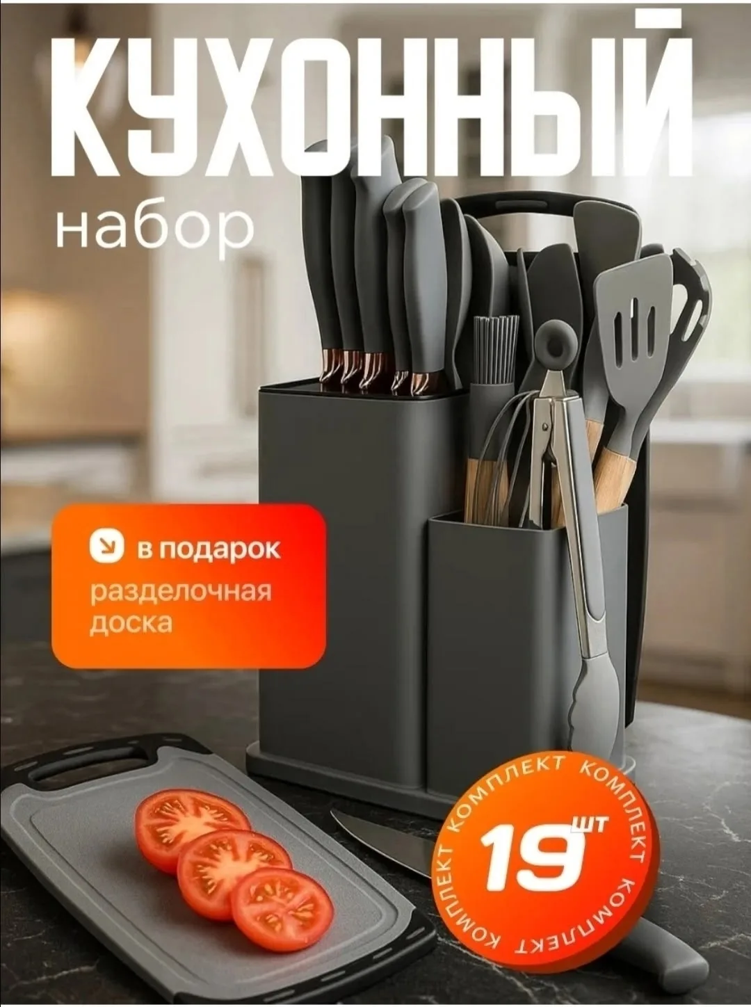 Назначение посуды для жарки для приготовления для нарезки — фото 8