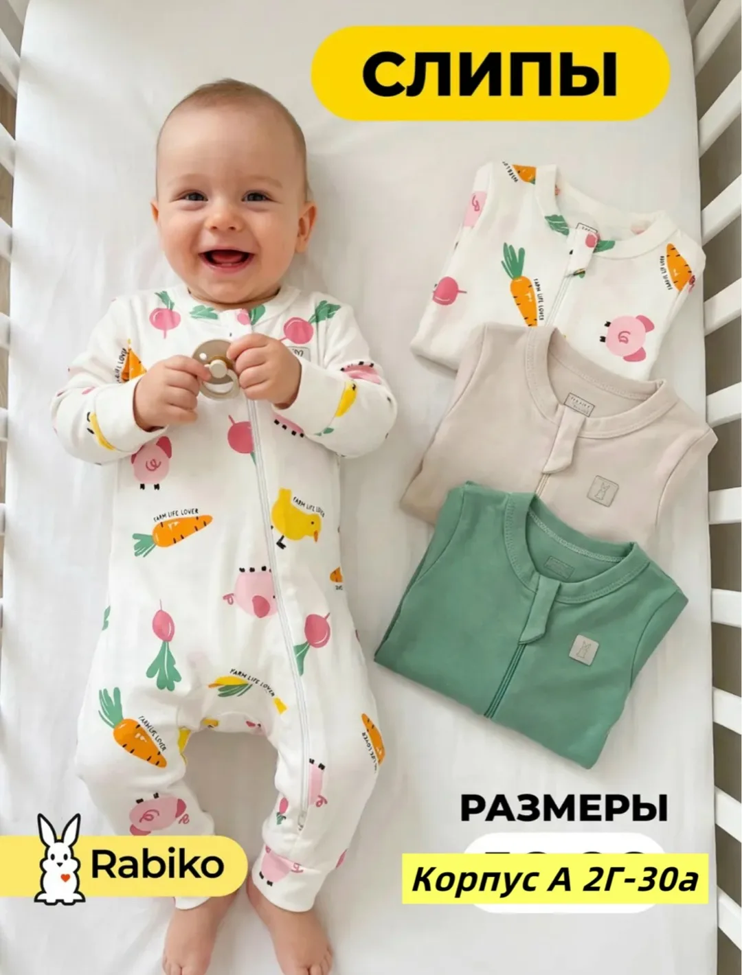 Комбинезон из натурального хлопка — фото 1