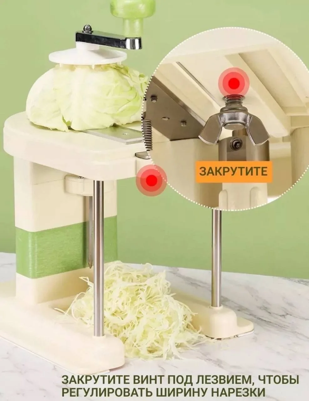 Капусторезка Молния — фото 6