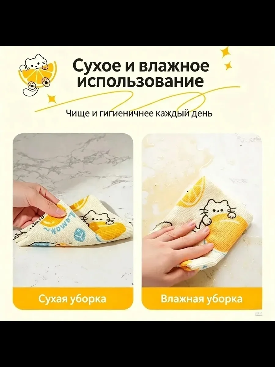 Полотенце кухонное 20x20 микрофибра кремовый — фото 5