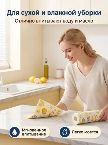 Полотенце кухонное 20x20 микрофибра кремовый — фото 9
