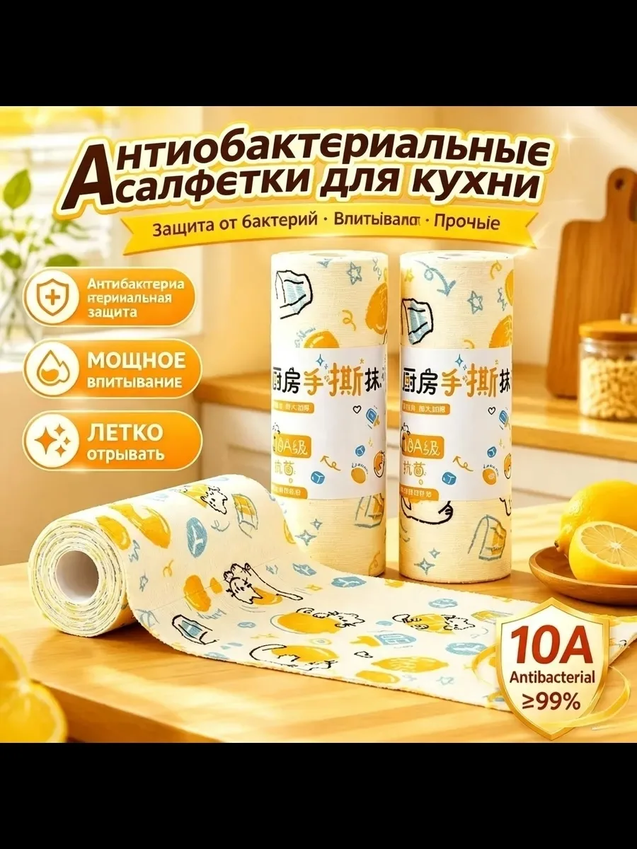 Полотенце кухонное 20x20 велюровая фактура микрофибра кремовый Белый — фото 16
