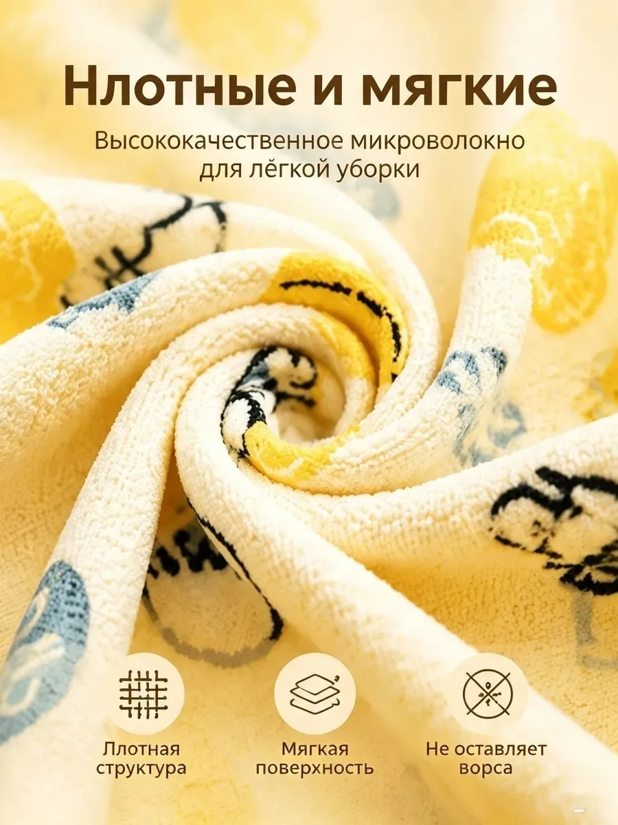 Полотенце кухонное 20x20 велюровая фактура микрофибра кремовый Белый — фото 17