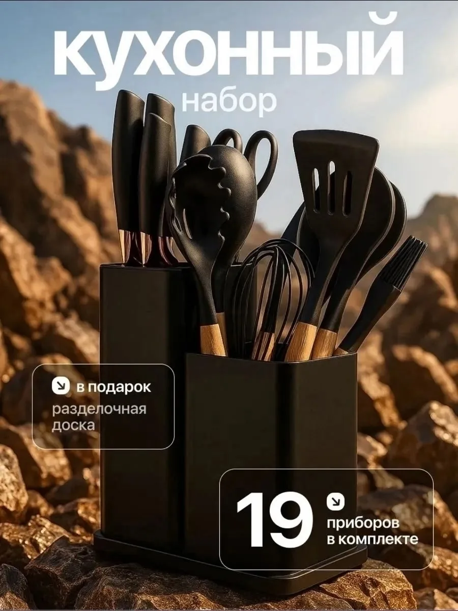 Назначение посуды для жарки для приготовления для нарезки — фото 10