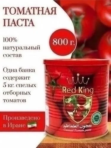 Иранская томатная паста — фото 2