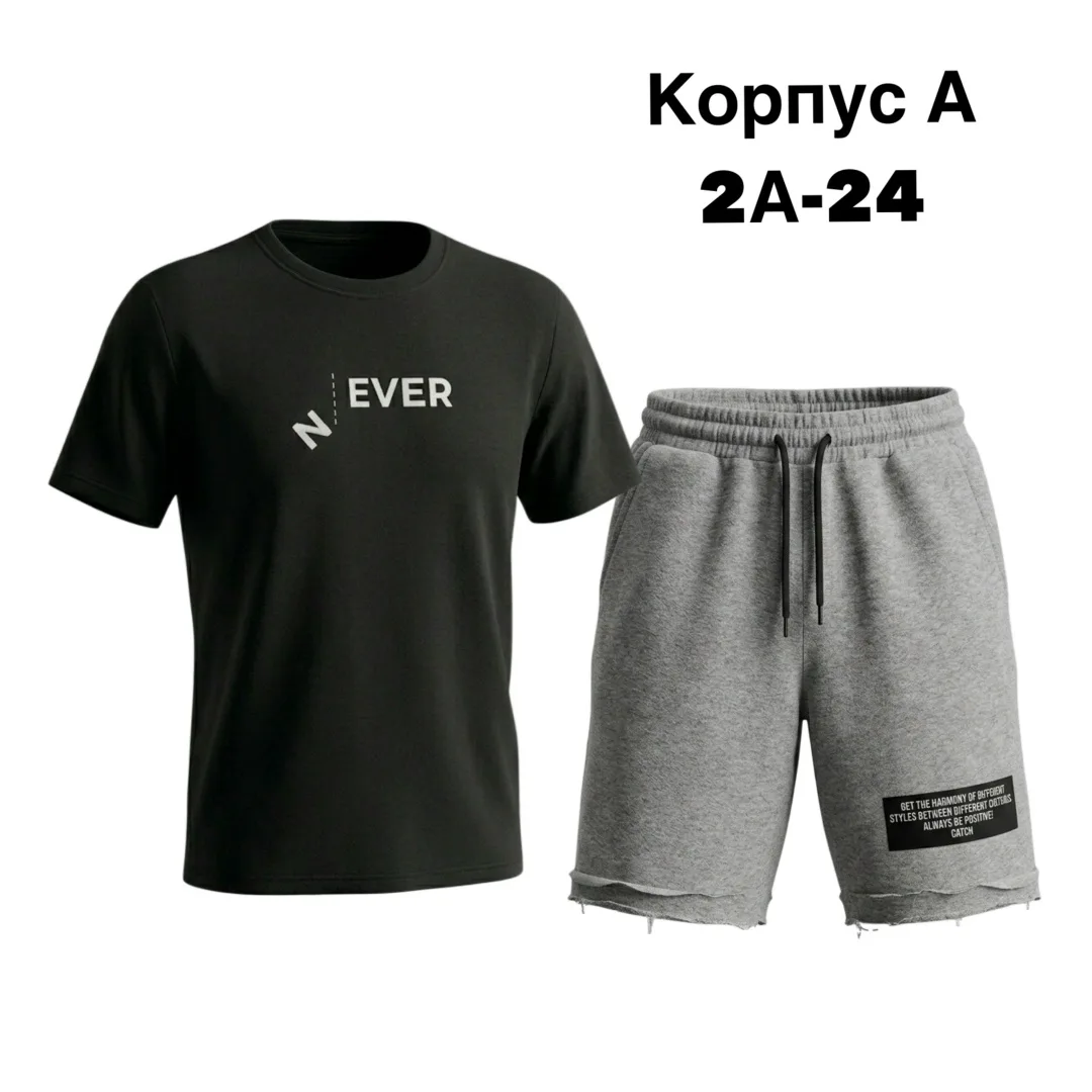 Костюм двойка из хлопка — фото 5