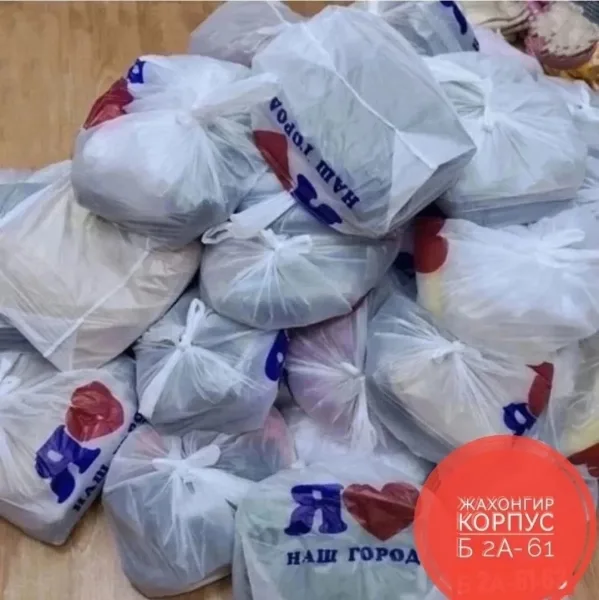 На пакет 2 штук — фото 2