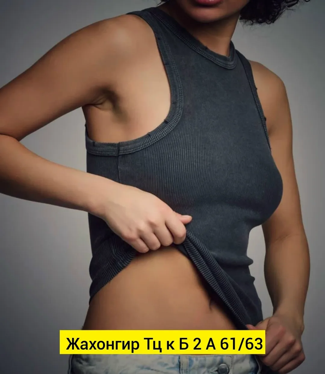 Майка, лапша — фото 1