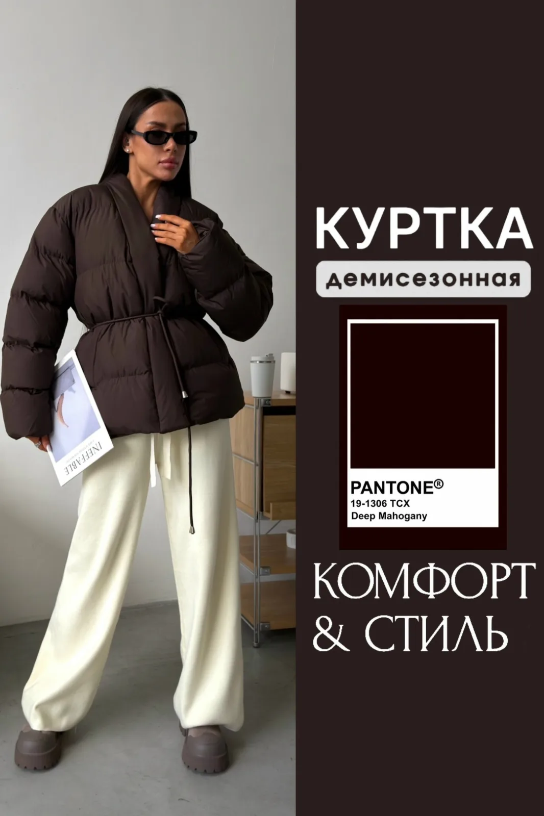 Куртка в стиле кимоно S — фото 1