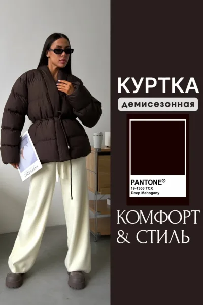 Куртка в стиле кимоно S — фото 1