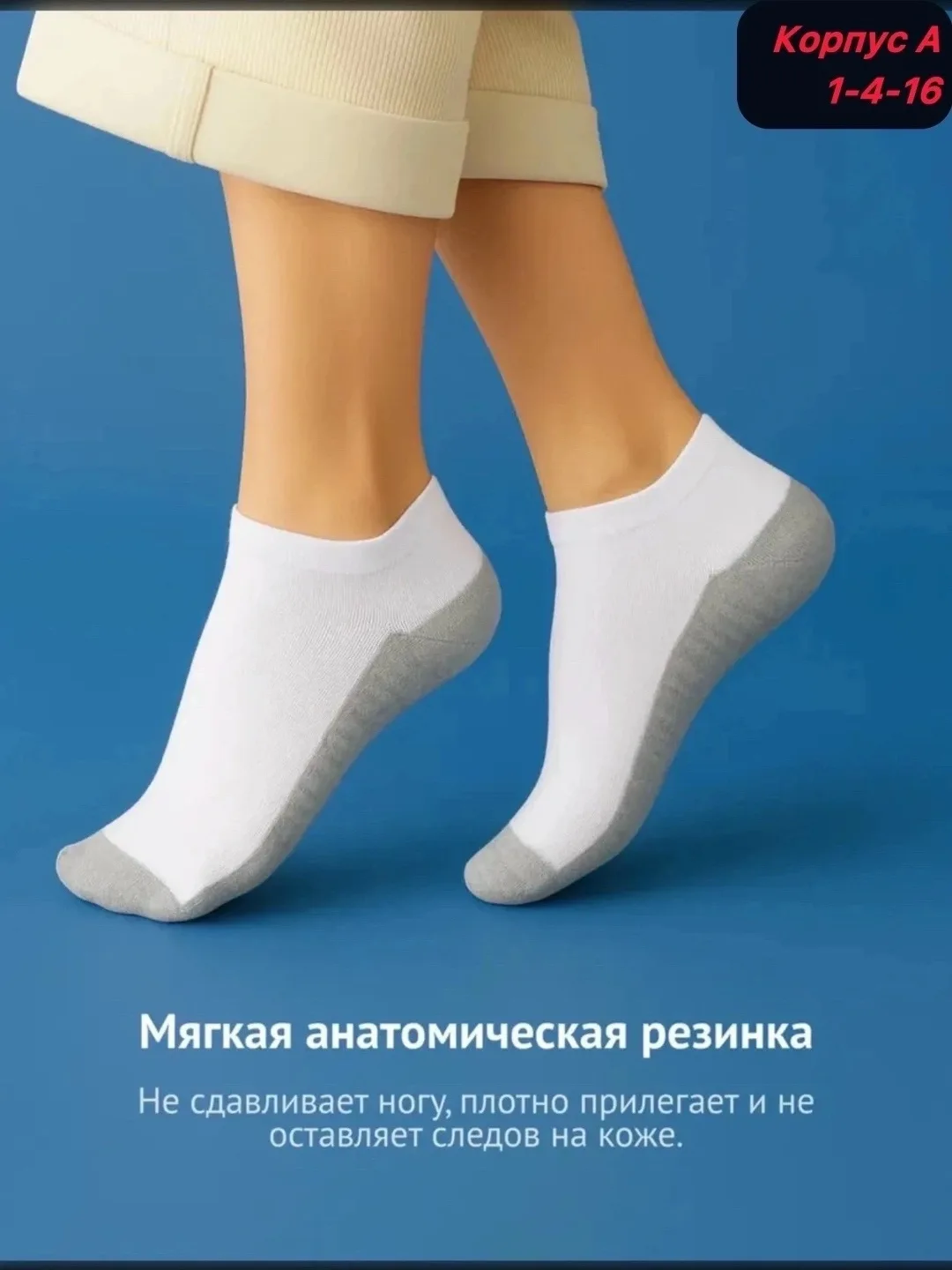 Женские мужские носки — фото 3