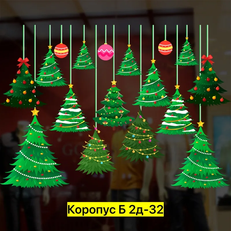 Новогодние наклейки Ha на окно — фото 7