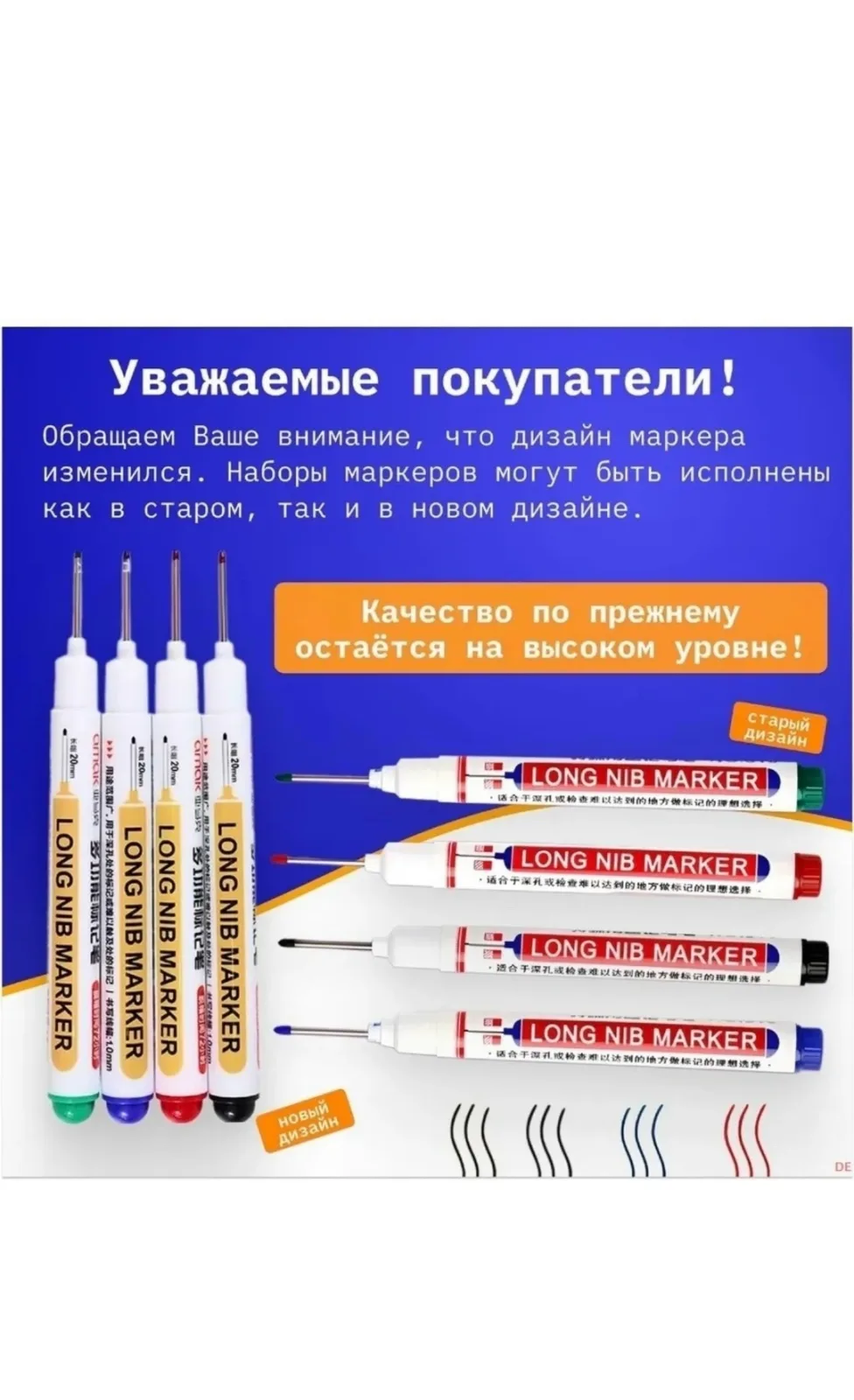 Профессиональная маркерная ручка с длинным наконечником для точной разметки в труднодоступных местах — фото 2