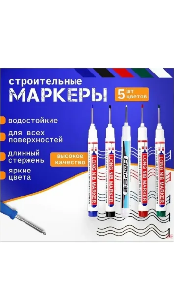 Профессиональная маркерная ручка с длинным наконечником для точной разметки в труднодоступных местах — фото 6