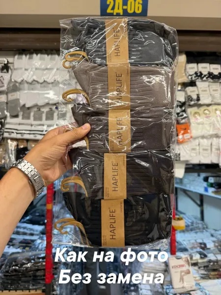 Мужские носки из натурального кашемира — фото 4