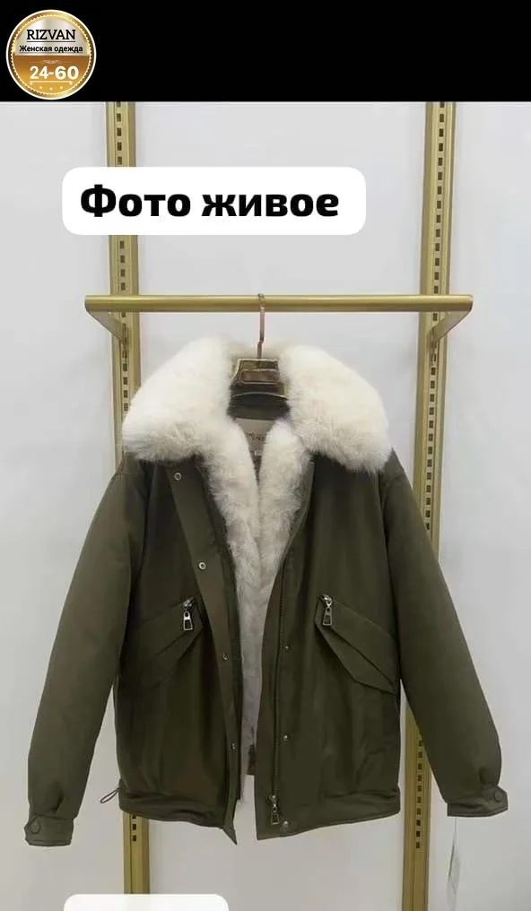 Куртка демисезонная — фото 5