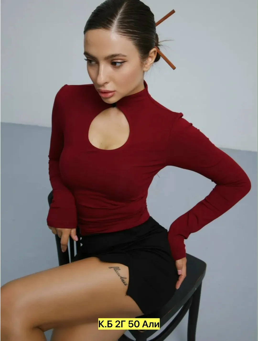 Кофта серая — фото 1