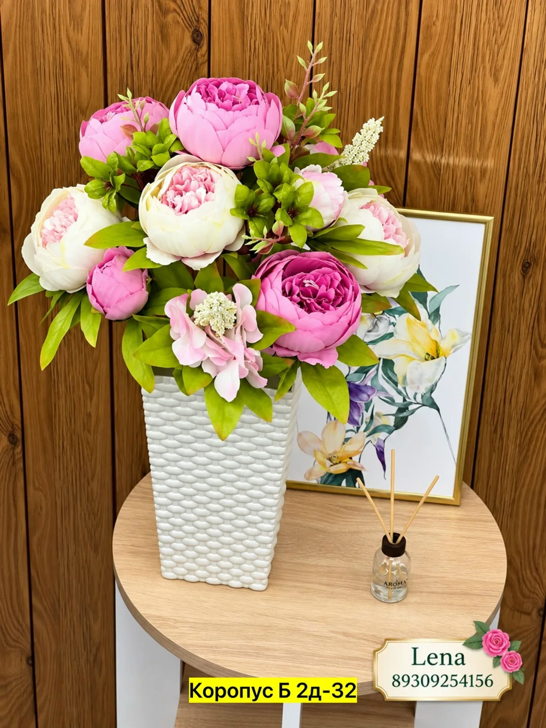 Декоративные цветы из ткани — фото 6