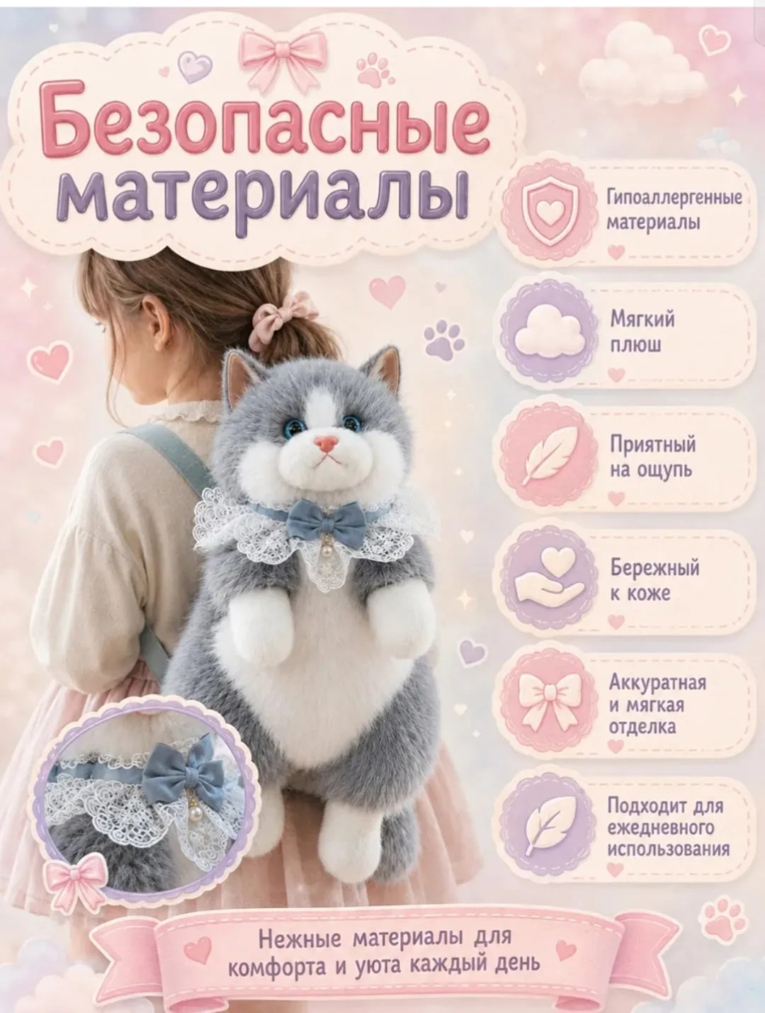 Рюкзак в форме кошки с функцией воспроизведения музыки — фото 1