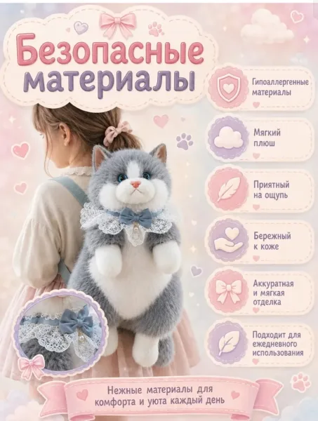 Рюкзак в форме кошки с функцией воспроизведения музыки — фото 17