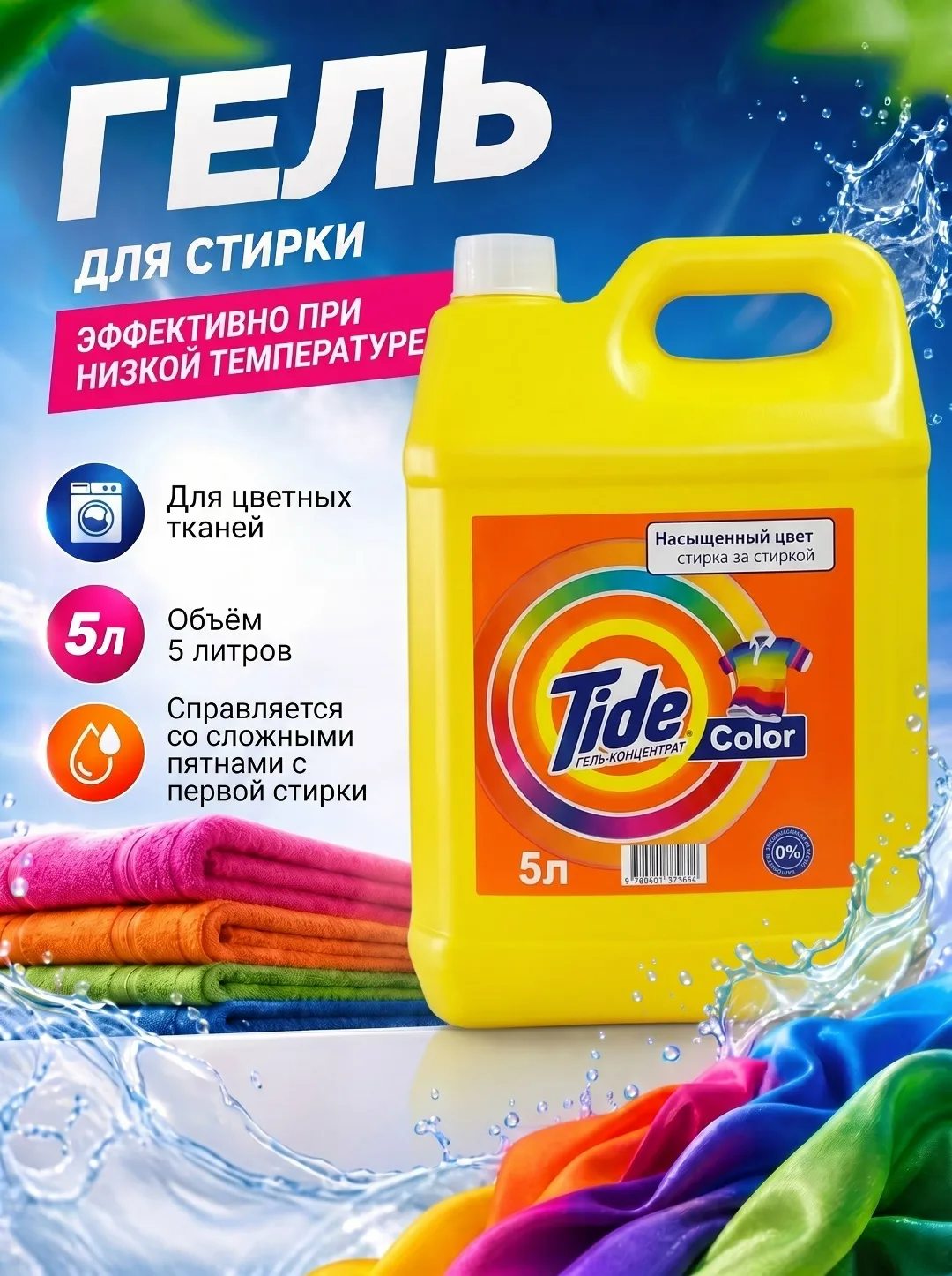 Рюкзак Ждём Вас — фото 1