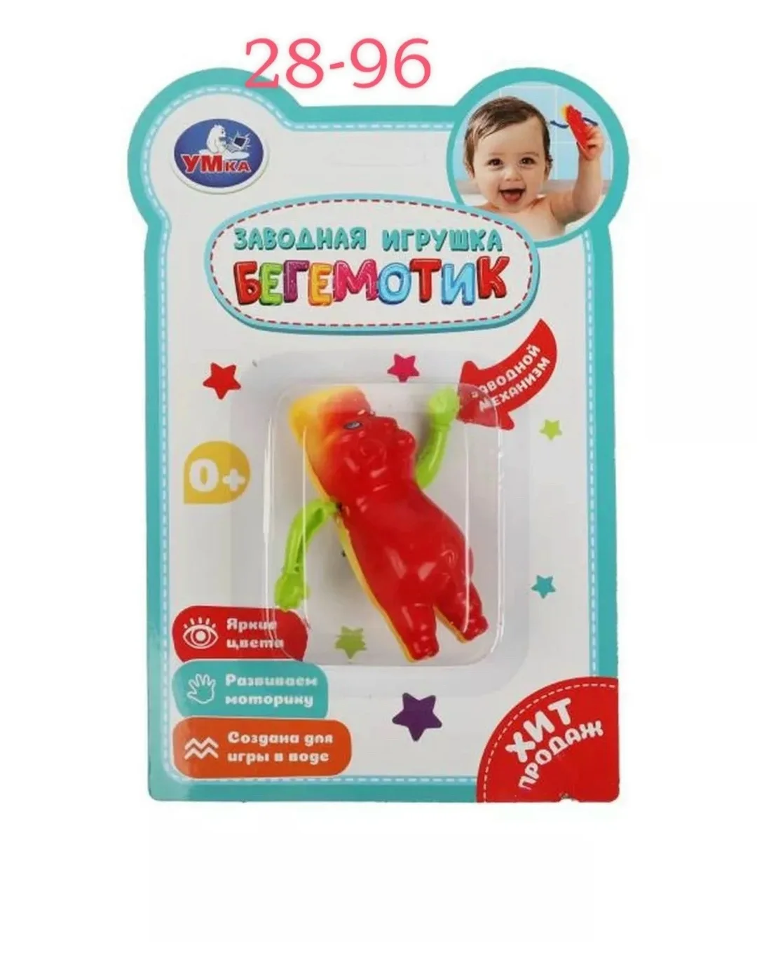 Заводная игрушка для малышей рыбка Умка — фото 6