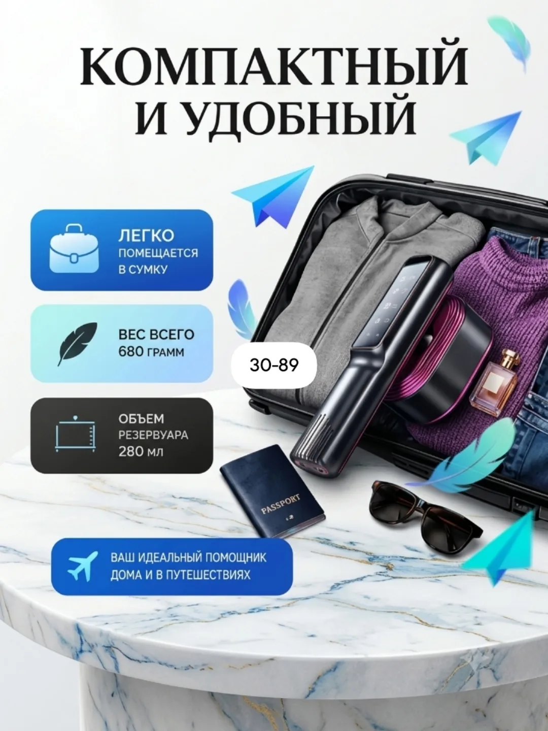 Отпариватель ручной — фото 2