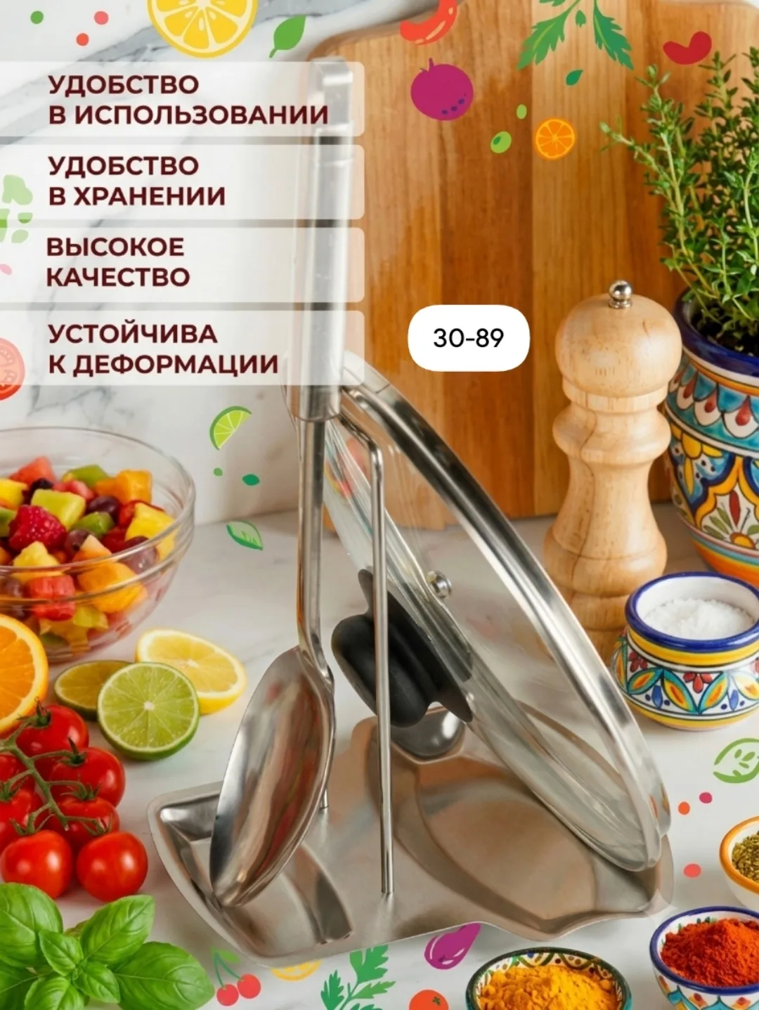 Подставка под ложку и крышку — фото 3