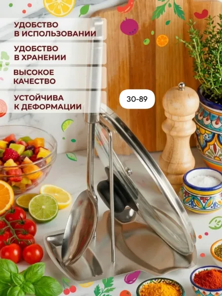 Подставка под ложку и крышку — фото 7