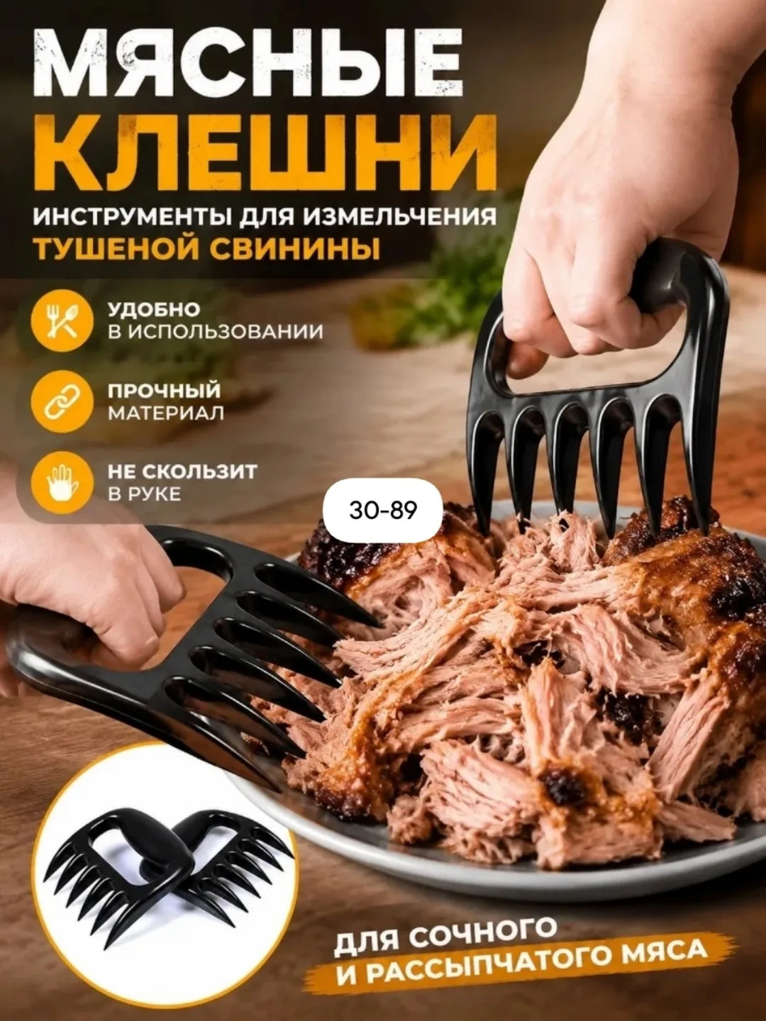 Bear Claws Цвет белый и черный — фото 1