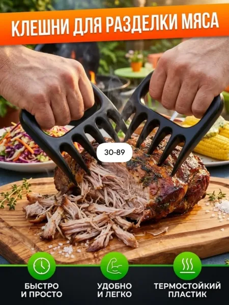 Bear Claws Цвет белый и черный — фото 4